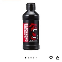 【未開封】保湿しながら日焼けできるオイル　ブラックコング　タンニングオイルの画像