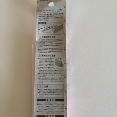 みんなのワイパー　M45  45センチの画像