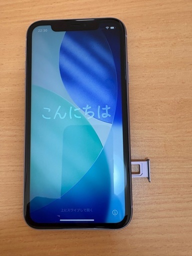 【取引決定】iPhone11 128GB パープル SIMフリー 動作良好 初期化済み