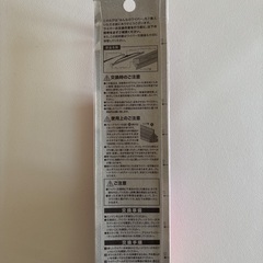 みんなのワイパー　M60  60cmの画像