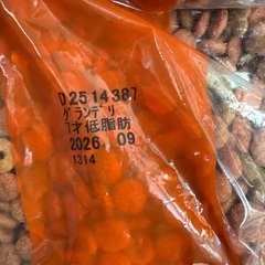 犬の餌　グランデリ（お話し中）の画像