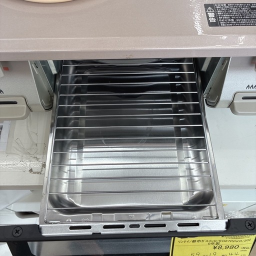 Rinnai.リンナイ「都市ガス用ガステーブル」KG67PPKR 2020年製【47770 