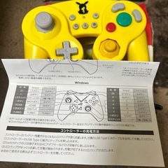 ポケットモンスター　ホリクラッシックコントローラー
の画像