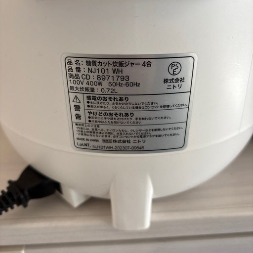 炊飯器、ポット、保温ポット