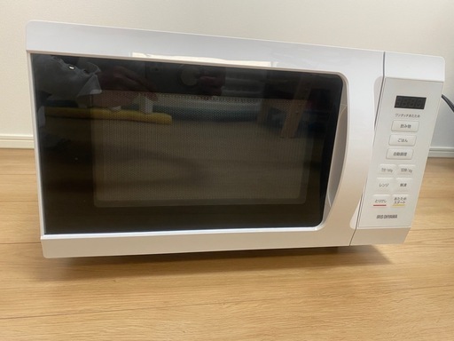 【使用期間3週間のみ】アイリスオーヤマ 電子レンジ　KMB-F186-W 