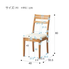 椅子 2脚　＊4/10 引き取り可能な方の画像