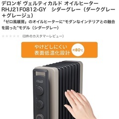 引渡し者決定🙇‍♀️の画像