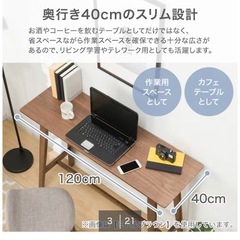 ニトリ バーテーブル／ハイテーブルの画像