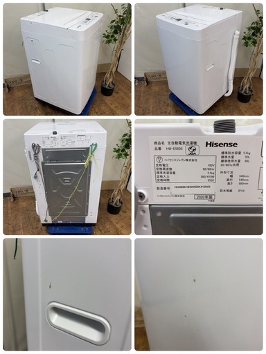 【?買取市場 6ヶ月保証】R075 ☀️ Hisense / ハイセンス 洗濯機（洗濯5.5㎏) 20年製 HW-E5503 ⭐ 動作