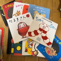 絵本0歳から3歳　　一冊100円からの画像