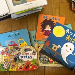 絵本0歳から3歳　　一冊100円からの画像