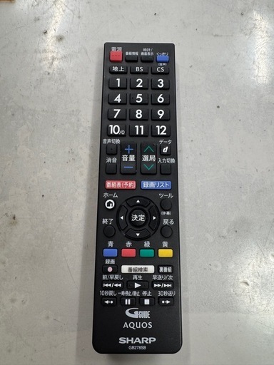 ジモティー特別価格?F008★SHARP製★32型液晶テレビ★2023年製★6ヶ月間保証付き
