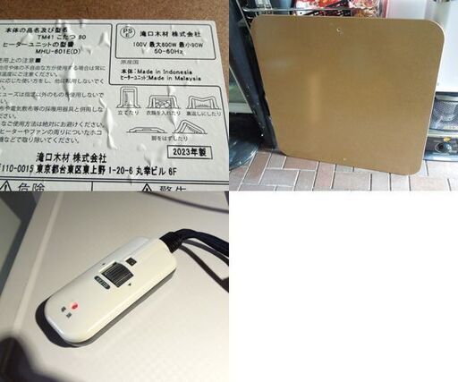 滝口木材 家具調こたつ TM41 こたつ 80 ブラウン系 幅80cm 正方形 コタツ 炬燵 2023年製 札幌市東区 新道東店