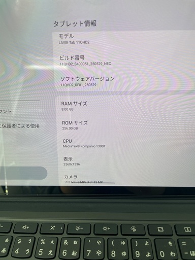 【トレファク足立扇店】ﾀﾌﾞﾚｯﾄPC NEC LAVIE Tab PC-T1195FAS 256GB ｷｰﾎﾞｰﾄﾞ･ﾃﾞｼﾞﾀﾙﾍ