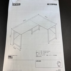 【左右どちらも組める】L字デスク（黒・幅160cm）バラして最大100×60cm / 組み立て簡単 / お早めに引き取れる方優先の画像