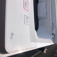 ニトリ6k洗濯機の画像