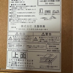 テーブルこたつ
の画像