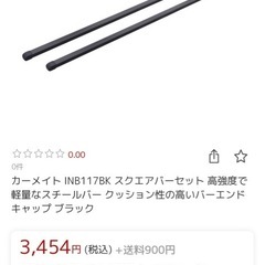 inno ルーフキャリアセット フェアリング付きの画像