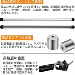 車内キャリアバー　セットの画像