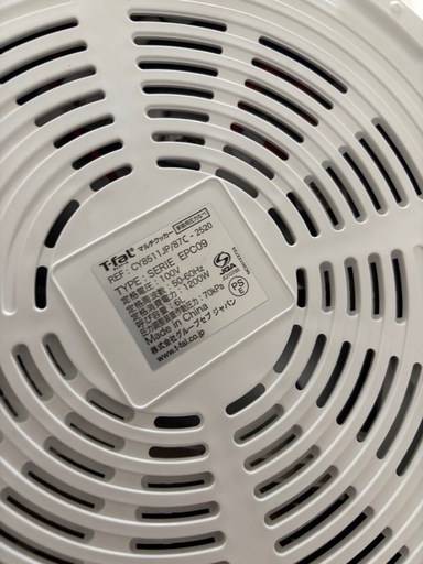 【T-fal】電気圧力鍋