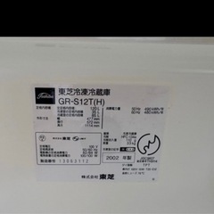 2020年製1台ともう1台合わせて引き取りの方のみの画像