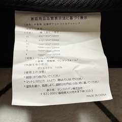 未使用 ダブルベッドマットレス  ポケットコイルマットレスの画像