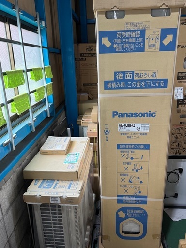 【大特価セット価格】エコキュート（工事費込）