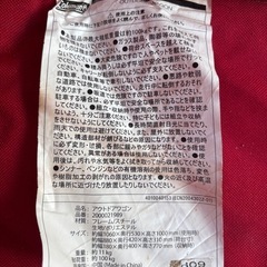 【中古】コールマン アウトドアワゴンの画像