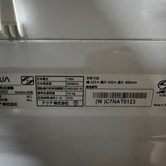 AQUA 全自動洗濯機 5.0kg AQW-S5E2（2022年製・ガラストップ）の画像