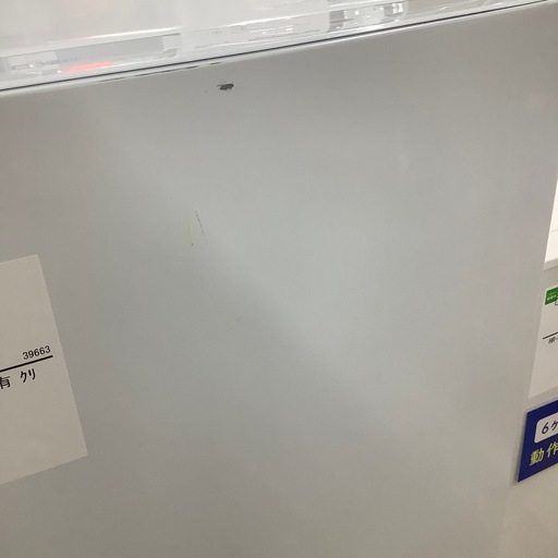 【トレファクラパーク岸和田店】2021年製　2ドア冷蔵庫 TOSHIBA 6ヶ月保証付