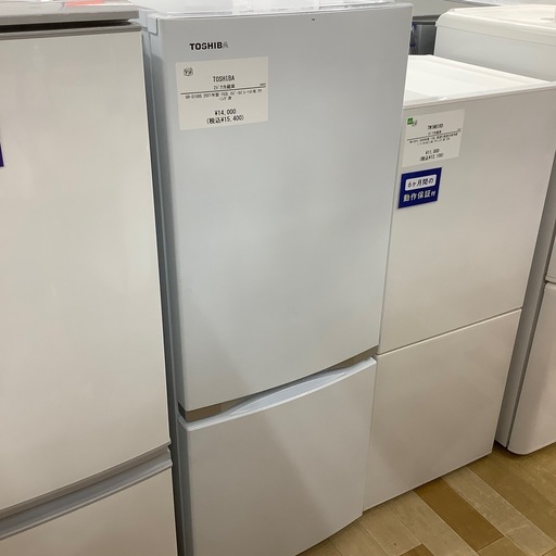 【トレファクラパーク岸和田店】2021年製　2ドア冷蔵庫 TOSHIBA 6ヶ月保証付