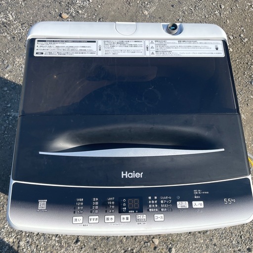 ハイアール 5.5kg 23年製　洗濯機