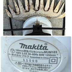 makita マキタ 160mm 芝生バリカン MUM163 電動工具 草刈り機 芝刈り機　100v 剪定の画像