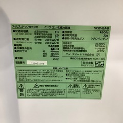 【トレファクラパーク岸和田店】2019年製　2ドア冷蔵庫 IRIS　OHYAMA  6ヶ月保証付の画像