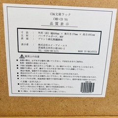 CD&文庫ラック　本棚　スリム棚　3個まとめの画像