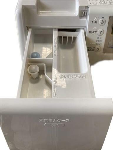 【新生活応援セール?】【動作良好】SANYO ドラム式洗濯乾燥機 AQUA 洗濯9kg/乾燥6kg 節水