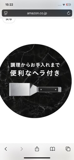 新品未使用BALMUDA The Plate Pro ステンレスホットプレート