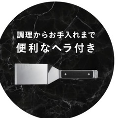 新品BALMUDA The Plate Pro ステンレスホットプレートの画像