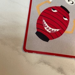 非対面取引🐤せなけいこ　おばけかるたの画像