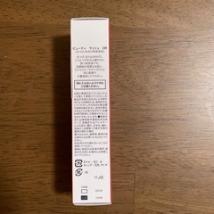 BEAUTYLASH まつ毛美容液 オリジンの画像