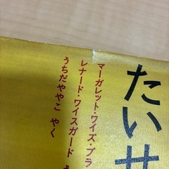 絵本セットの画像