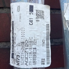 LIXIL/リクシル アルミサッシ デュオPG 外倒し・内倒し窓専用 手動開閉用フック棒 1800mm 5本（未使用2本、中古3本）の画像