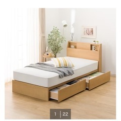 美品 ニトリ シングルベッドフレーム アザン 引き出し付き 電源付き 照明付きの画像