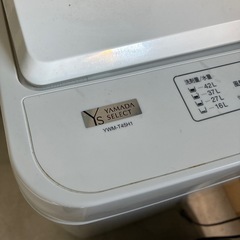 洗濯機　ヤマダ電機　4.5kgの画像