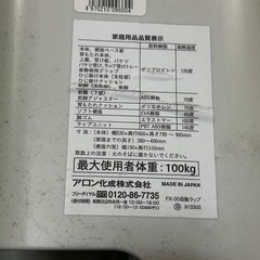 介護用トイレの画像