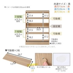 美品！薄型収納　奥行15センチの画像