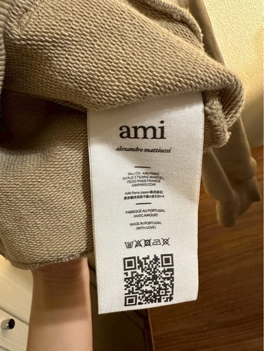 AMI PARIS フーディー ベージュ