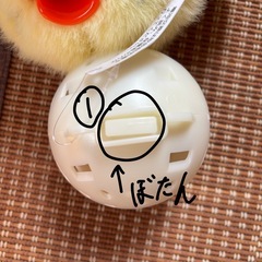 うごく！わんぱくひよこぬいぐるみ・うさぎのねむちゃんぬいぐるみの画像