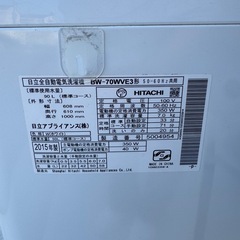 HITACHI 洗濯機7kg 　の画像