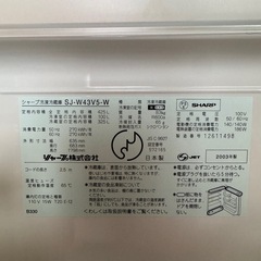 冷蔵庫 425L シャープ 2003年製の画像